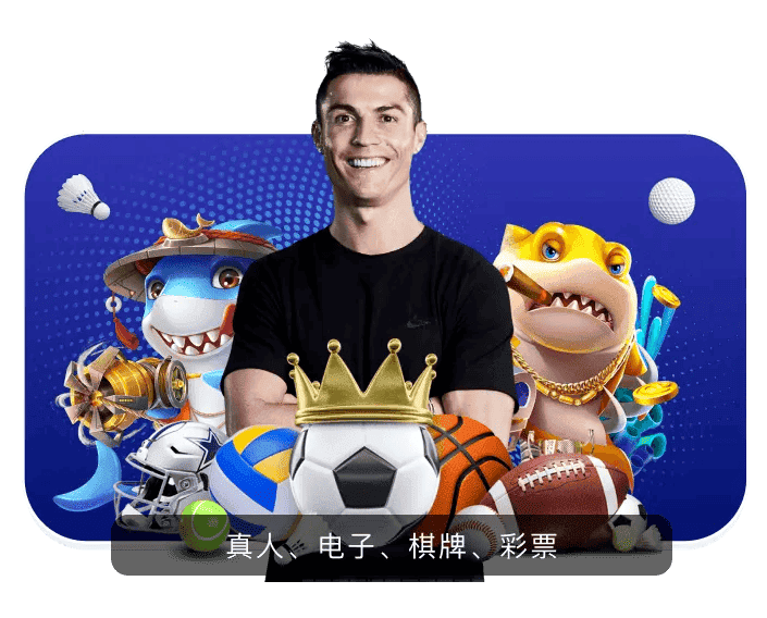 非凡体育APP下载